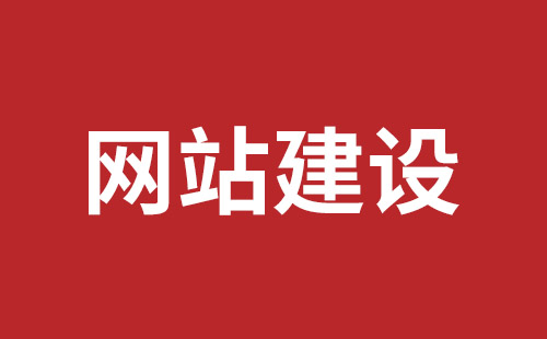 共青城市网站建设,共青城市外贸网站制作,共青城市外贸网站建设,共青城市网络公司,大浪稿端品牌网站设计报价