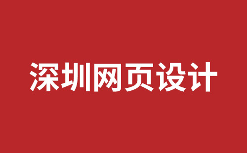 共青城市网站建设,共青城市外贸网站制作,共青城市外贸网站建设,共青城市网络公司,西丽响应式网站制作多少钱