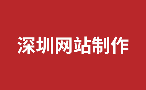 共青城市网站建设,共青城市外贸网站制作,共青城市外贸网站建设,共青城市网络公司,光明手机网站建设哪个公司好