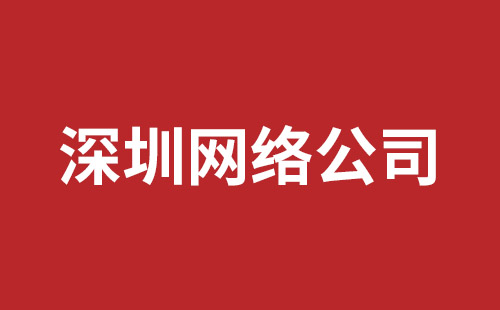 共青城市网站建设,共青城市外贸网站制作,共青城市外贸网站建设,共青城市网络公司,蛇口网页开发哪里好