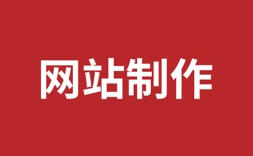 共青城市网站建设,共青城市外贸网站制作,共青城市外贸网站建设,共青城市网络公司,深圳稿端品牌网站设计公司