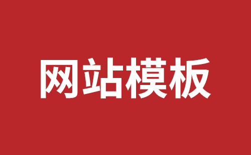 共青城市网站建设,共青城市外贸网站制作,共青城市外贸网站建设,共青城市网络公司,平湖响应式网站制作哪家好