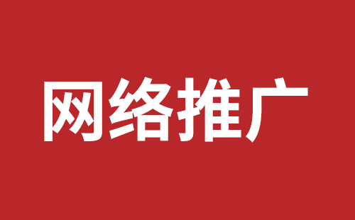 共青城市网站建设,共青城市外贸网站制作,共青城市外贸网站建设,共青城市网络公司,松岗网站改版哪家公司好