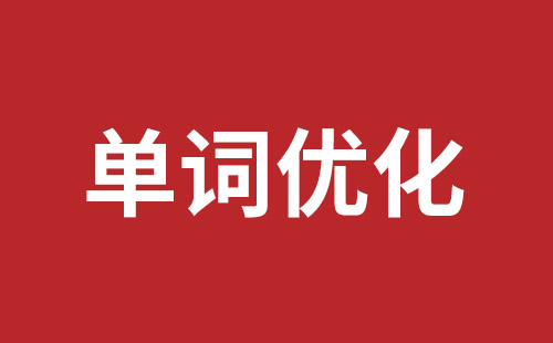 共青城市网站建设,共青城市外贸网站制作,共青城市外贸网站建设,共青城市网络公司,石岩网站建设哪个公司好