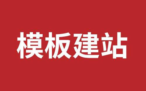 共青城市网站建设,共青城市外贸网站制作,共青城市外贸网站建设,共青城市网络公司,松岗营销型网站建设哪个公司好