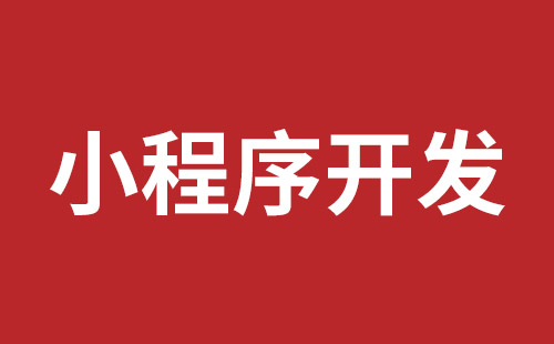 松岗营销型网站建设报价