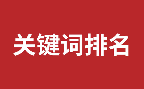 共青城市网站建设,共青城市外贸网站制作,共青城市外贸网站建设,共青城市网络公司,前海网站外包哪家公司好