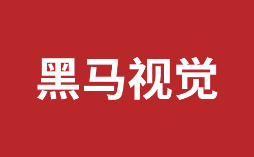 共青城市网站建设,共青城市外贸网站制作,共青城市外贸网站建设,共青城市网络公司,龙华响应式网站公司